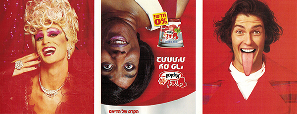 Tnuva Yoplait ads